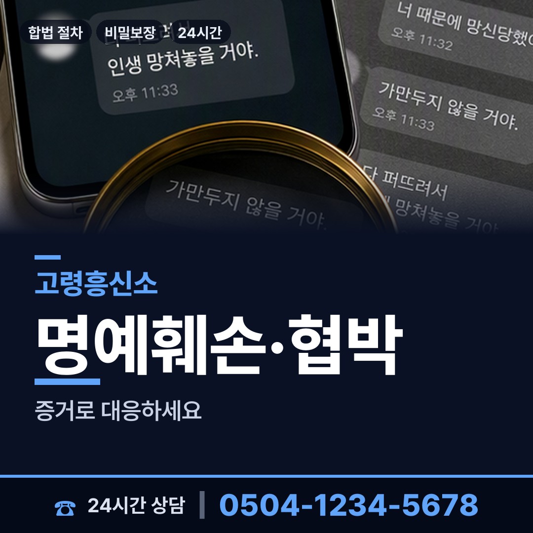 고령 대가야읍 심부름센터 상담 안내